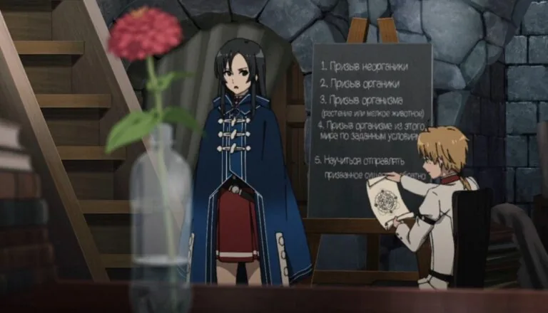 Момент из 18 серии 2 сезона